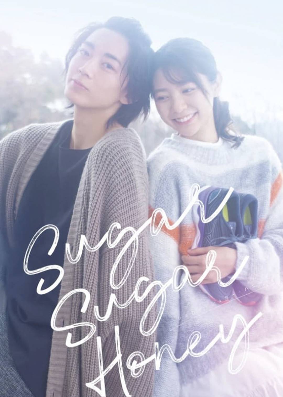 SugarSugarHoney
