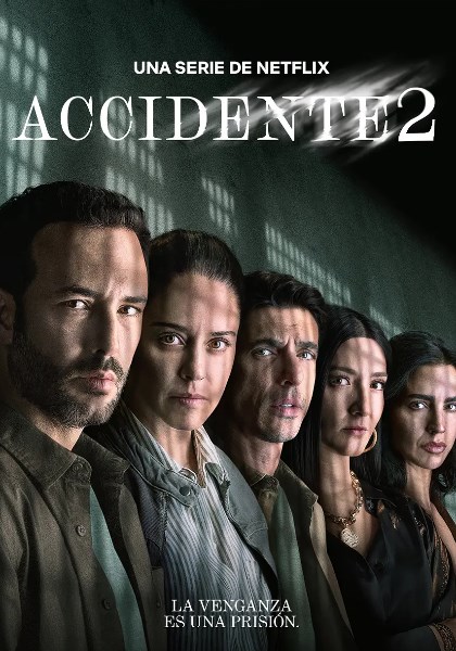 事故故事第二季