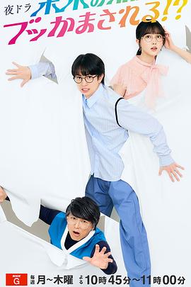 被未来的我突袭了