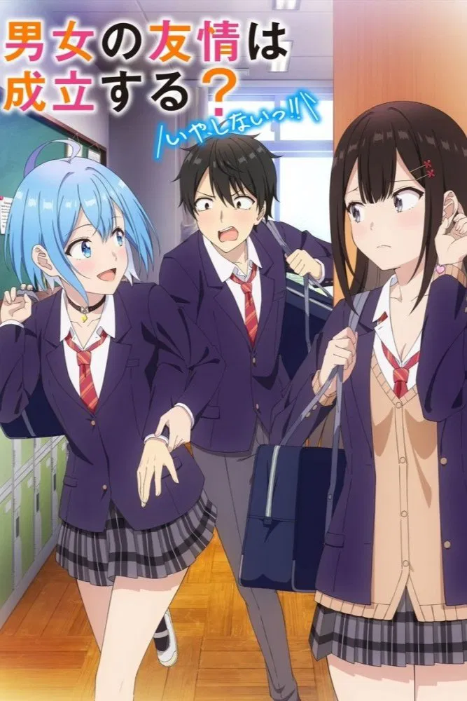 男女之间的友情存在吗不不存在