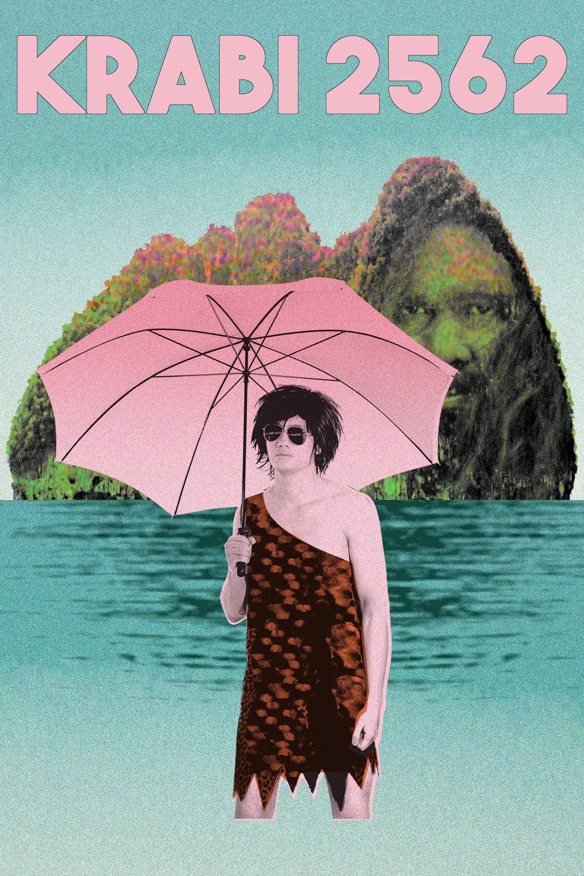 佛历2562年的甲米