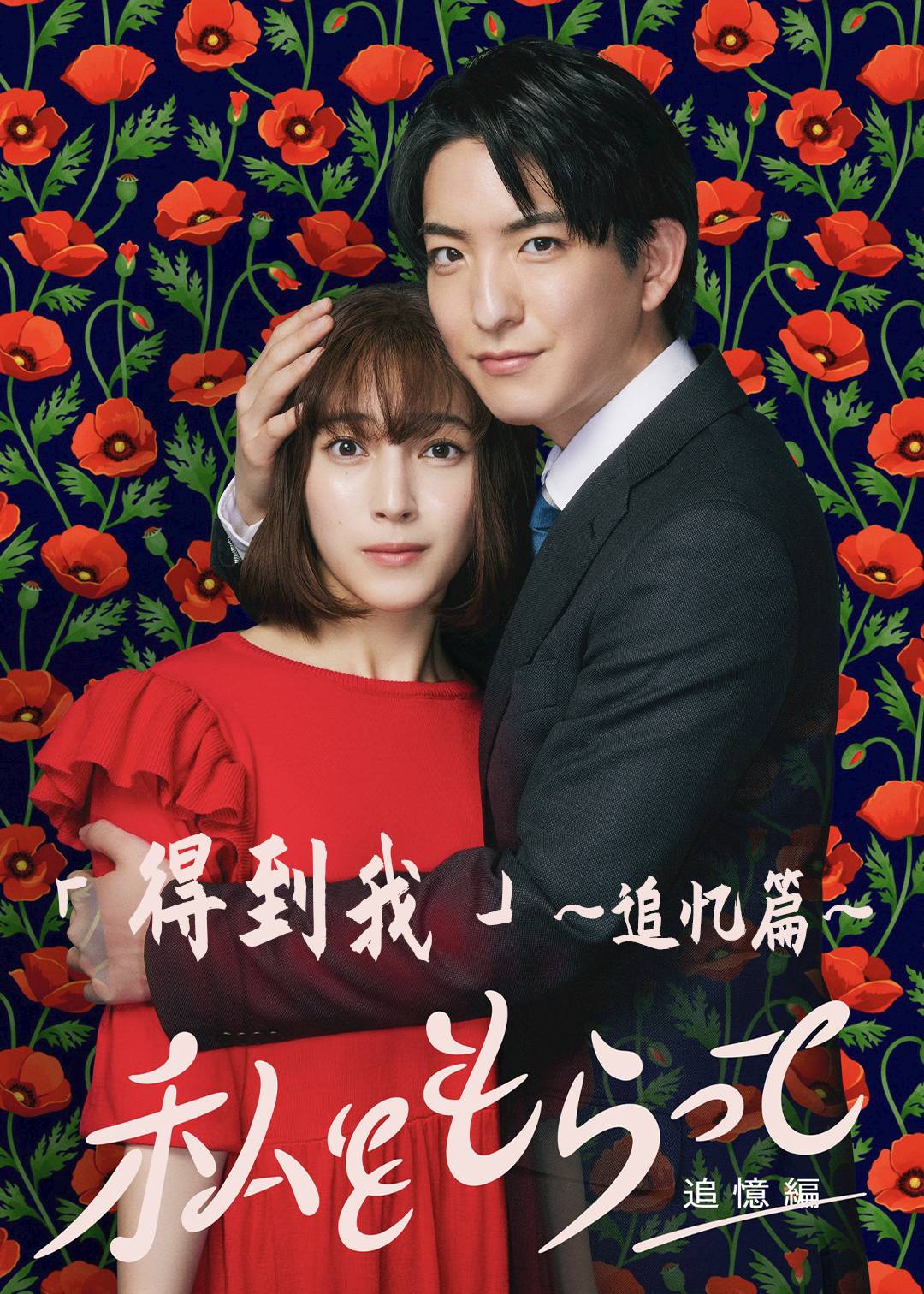 「得到我」追忆篇