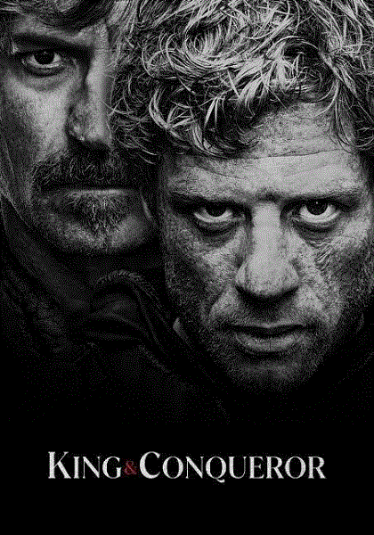 国王与征服者