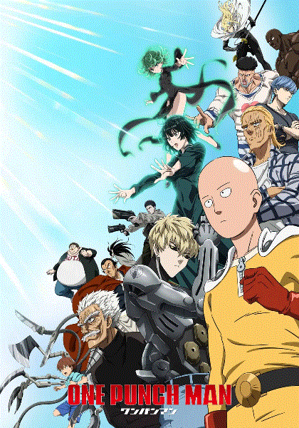 一拳超人第三季