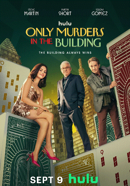 大楼里只有谋杀第五季