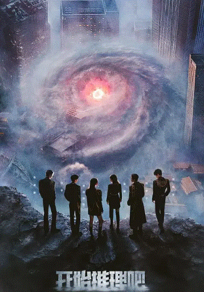 开始推理吧第三季