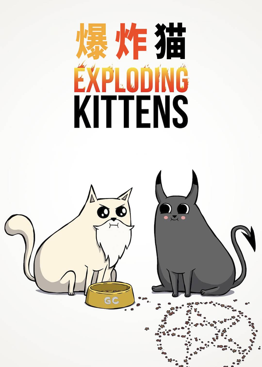 爆炸猫