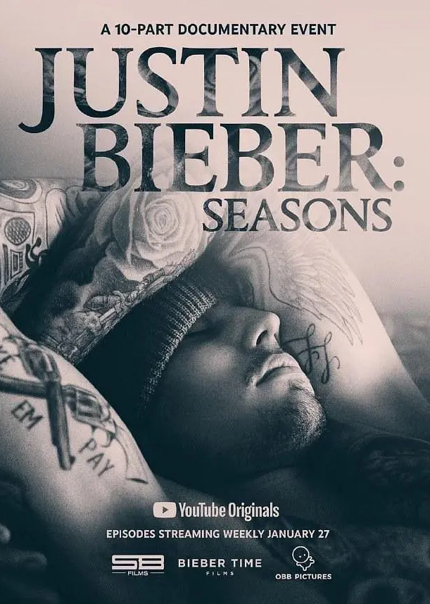 贾斯汀比伯季节