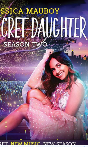 不能说的女儿第二季