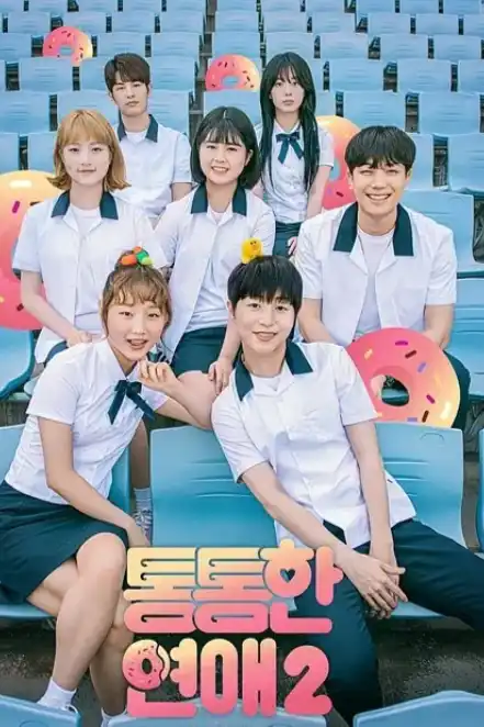 WhenYouLoveYourselfSeason2