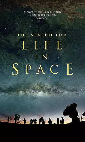 探寻外太空生命