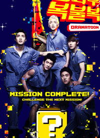 放学后福不福第一季