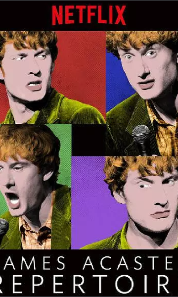 詹姆斯艾克斯特拿手剧目