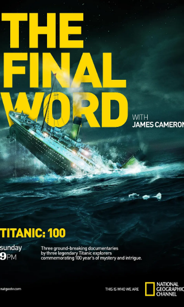 詹姆斯卡梅隆再见泰坦尼克