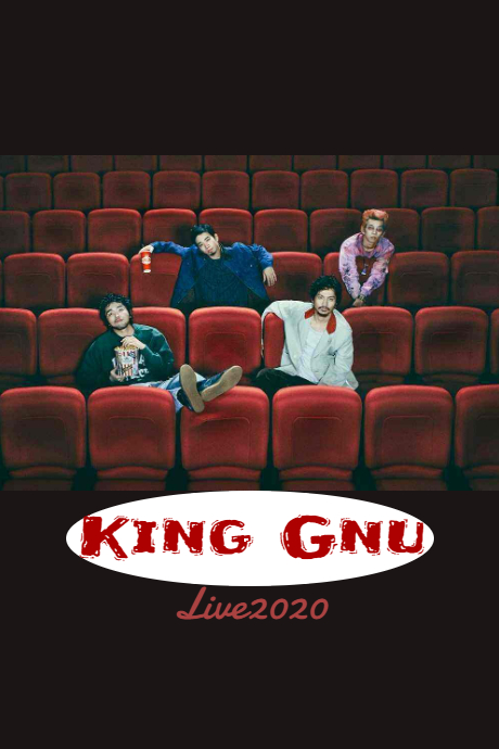 KingGnu演唱会一途