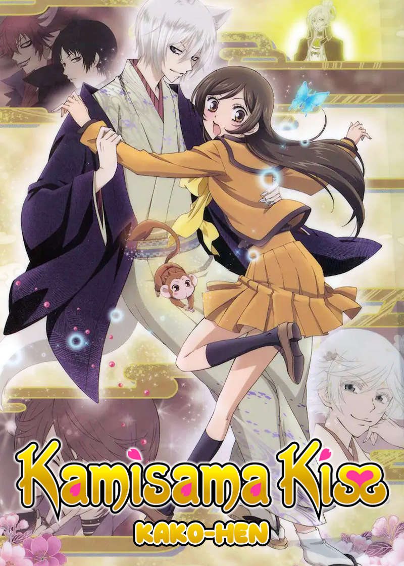KamisamaKissKakohen