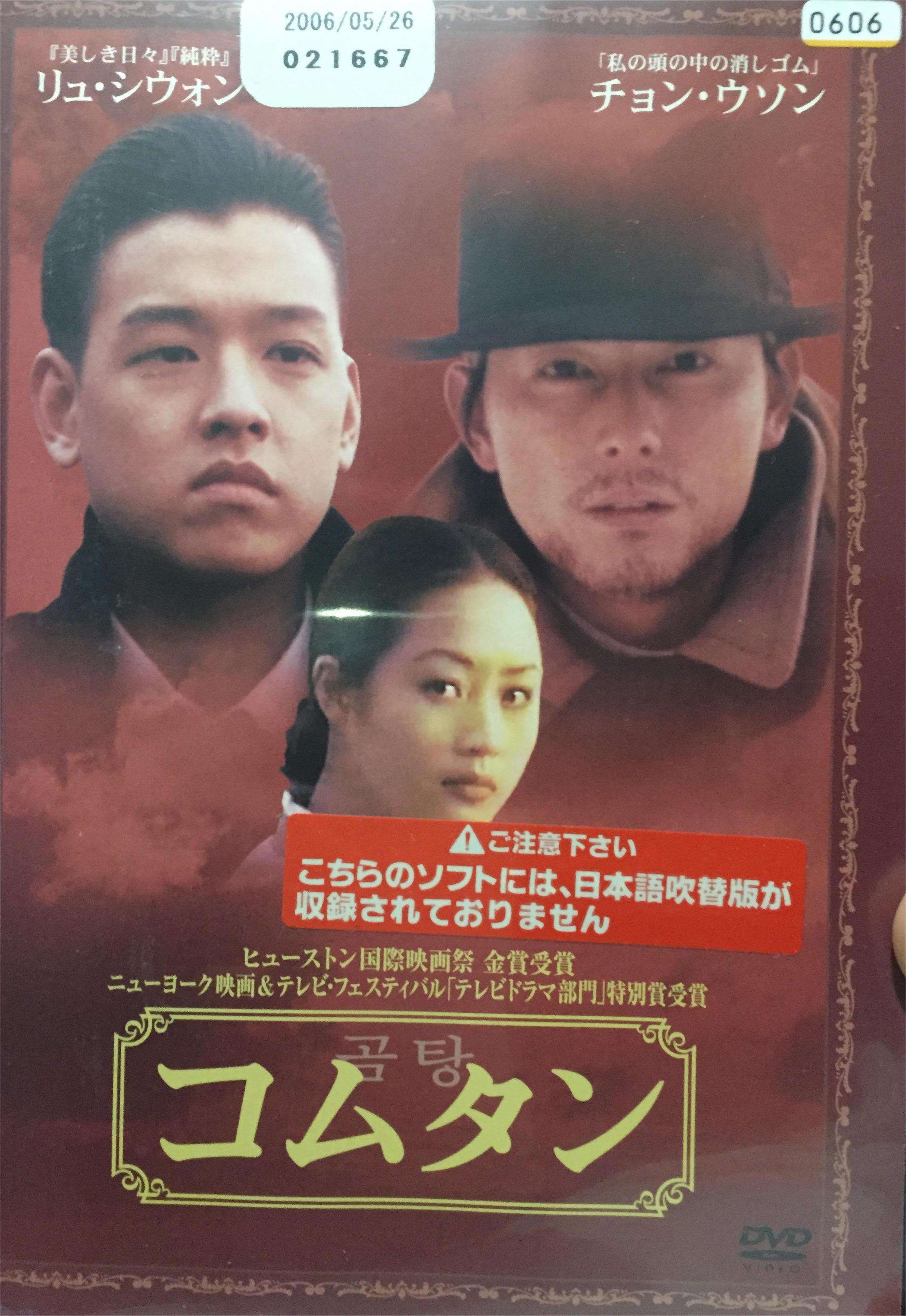 一个女人的一生