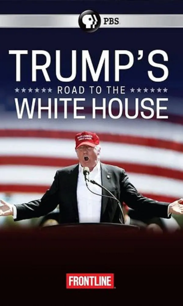 特朗普的白宫之路