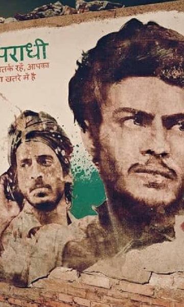 贾姆塔拉骗你没商量