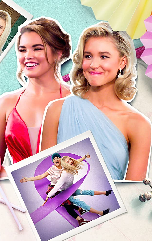 亚莉克莎与凯蒂第四季