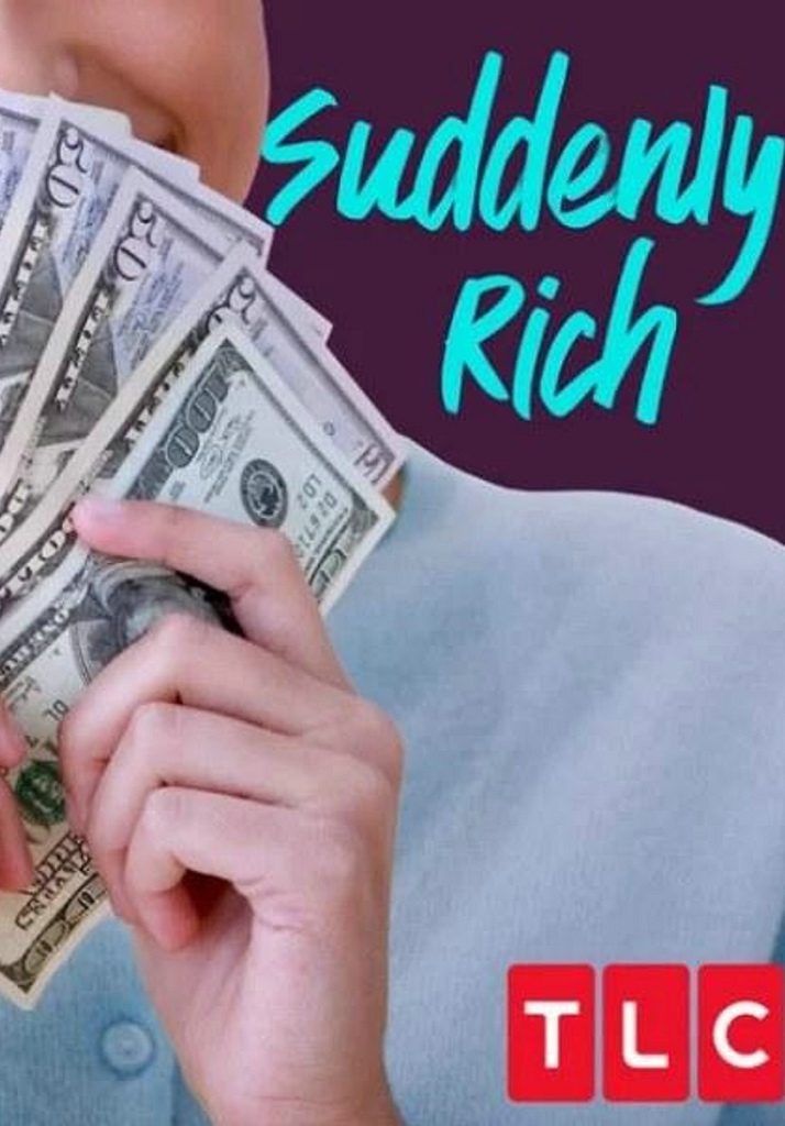 暴富生活第一季