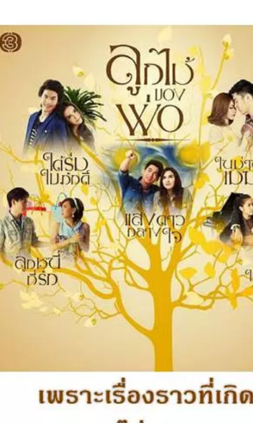 父亲的孩子沐浴王泽