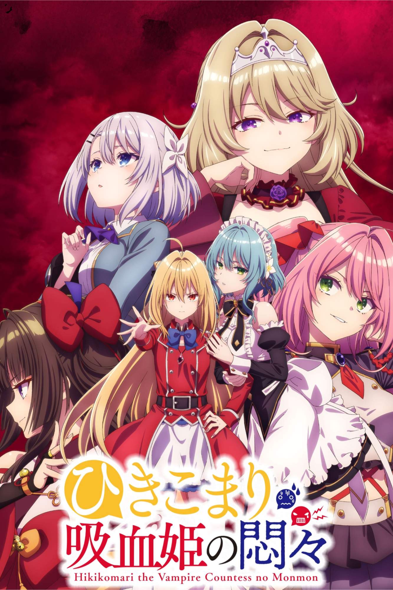 TheVexationsofaShutInVampirePrincess