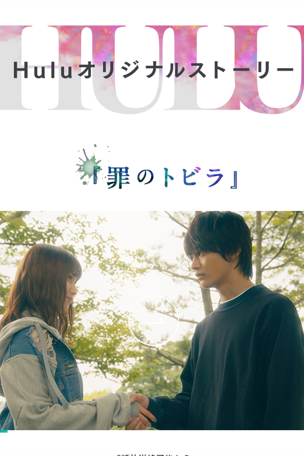 Guilty这恋爱有罪吗番外