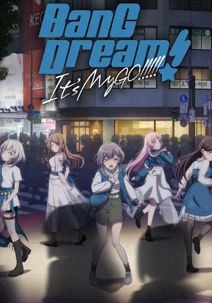 BanGDreamItsMyGO