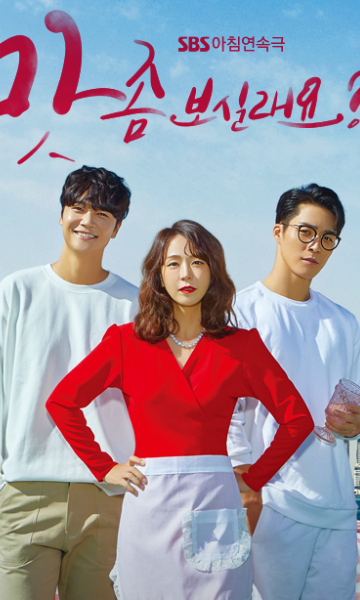 想品尝一下味道吗?