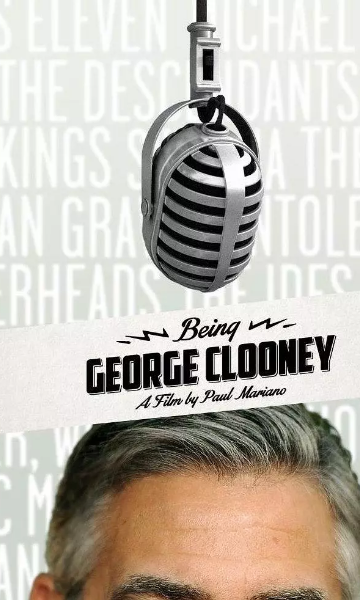 乔治克鲁尼的替声