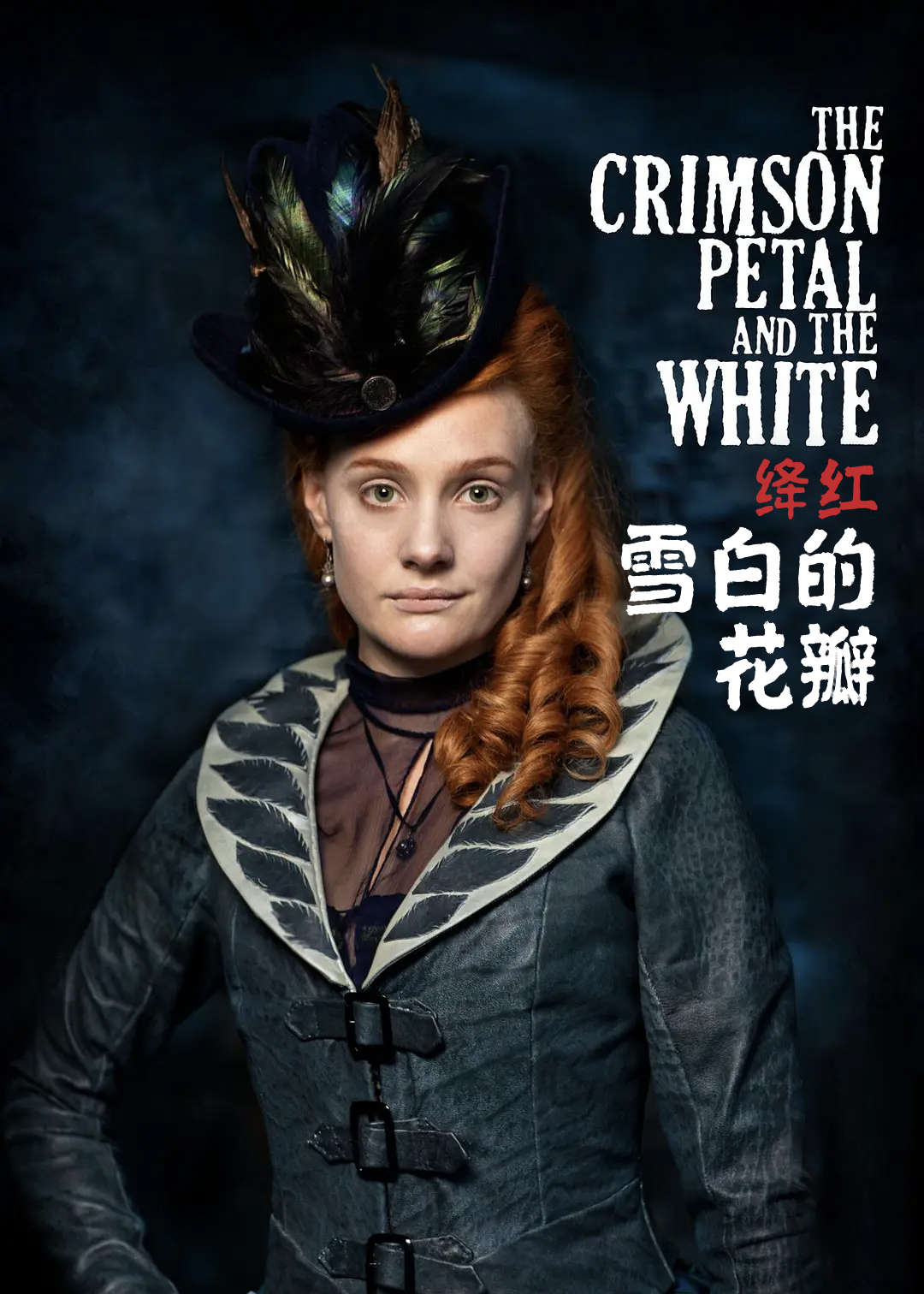 绛红雪白的花瓣