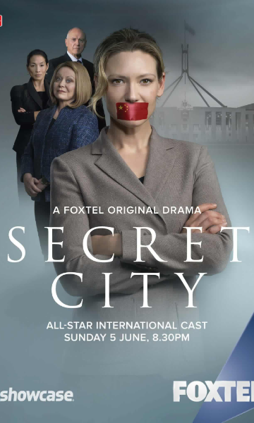 秘密之城第一季