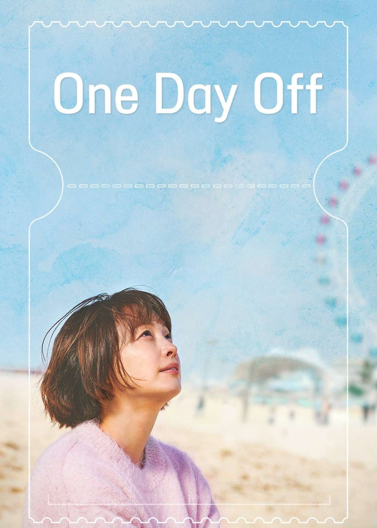 OneDayOff