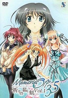 秋之回忆35传达祈愿的时刻…