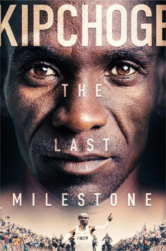 基普乔格最后的里程碑