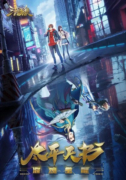 三国杀太平天书