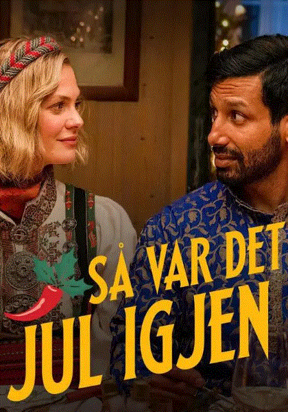 今年圣诞很挪威