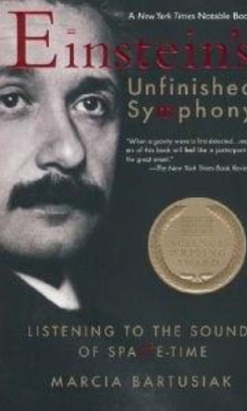爱因斯坦未完成的交响乐