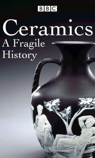 陶瓷一个精美的故事