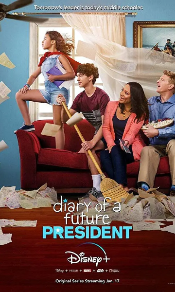 未来总统日记第一季