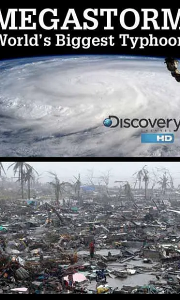 超级强台的警讯