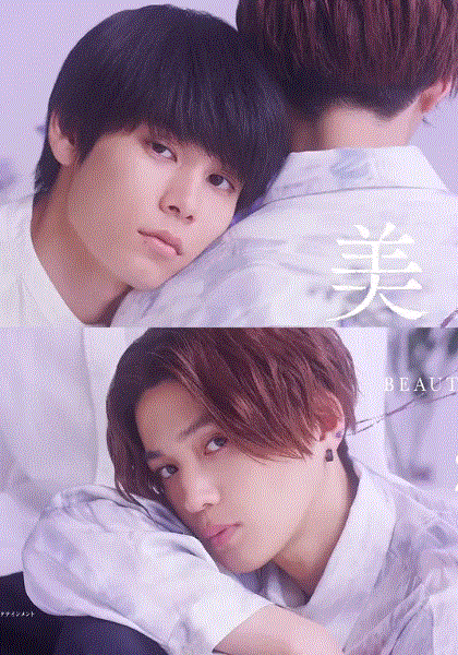 美丽的他第二季