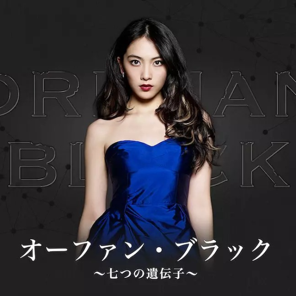 黑色孤儿七个基因