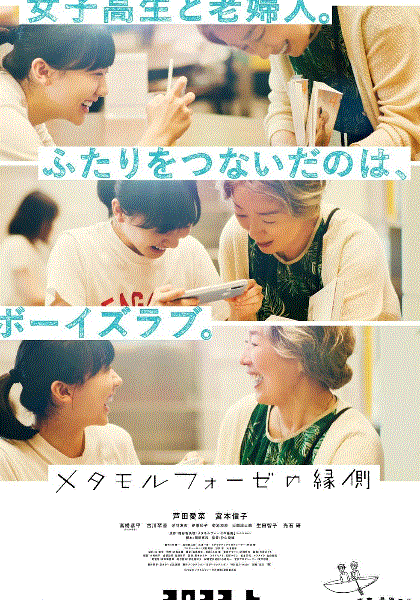 萍水相腐檐廊下