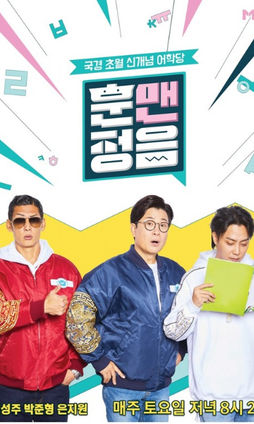 超越国境的新概念语言学堂训man正音