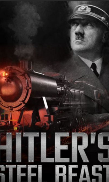 希特勒的钢铁巨兽