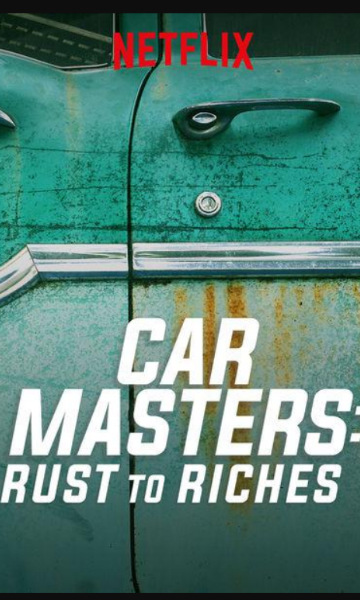 改车大师化腐朽为神奇第一季