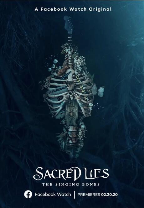 神圣的谎言第二季