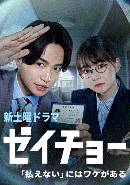 税调缴不了税是有原因的